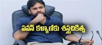 పవన్ కళ్యాణ్ ఫ్యాన్స్ కు షాక్.. పది రోజులు విశ్రాంతి..!